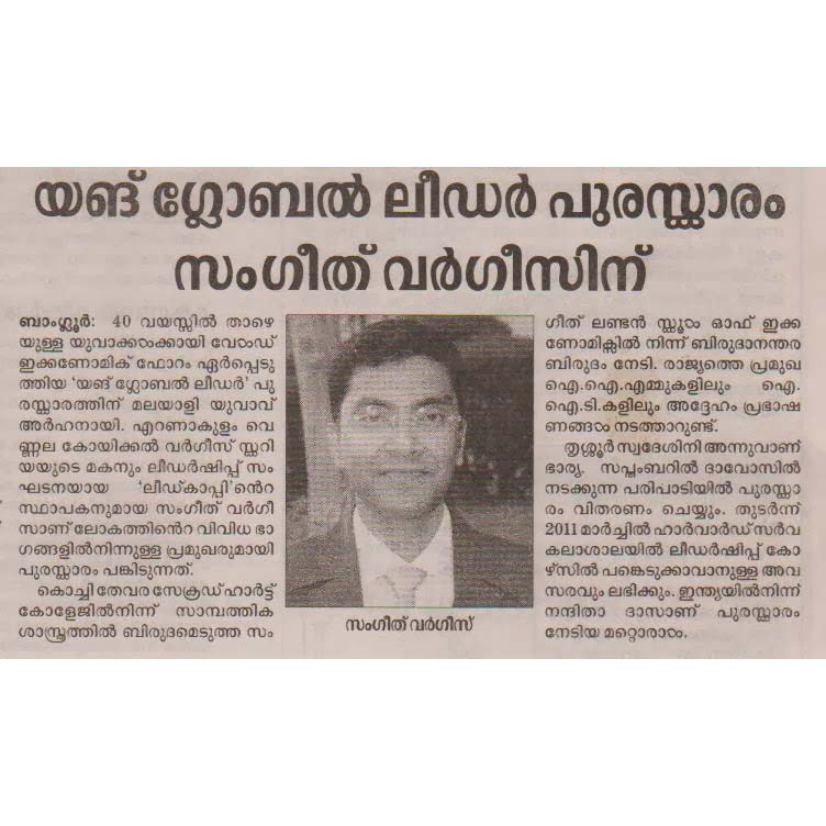 Mathrubhumi 2010